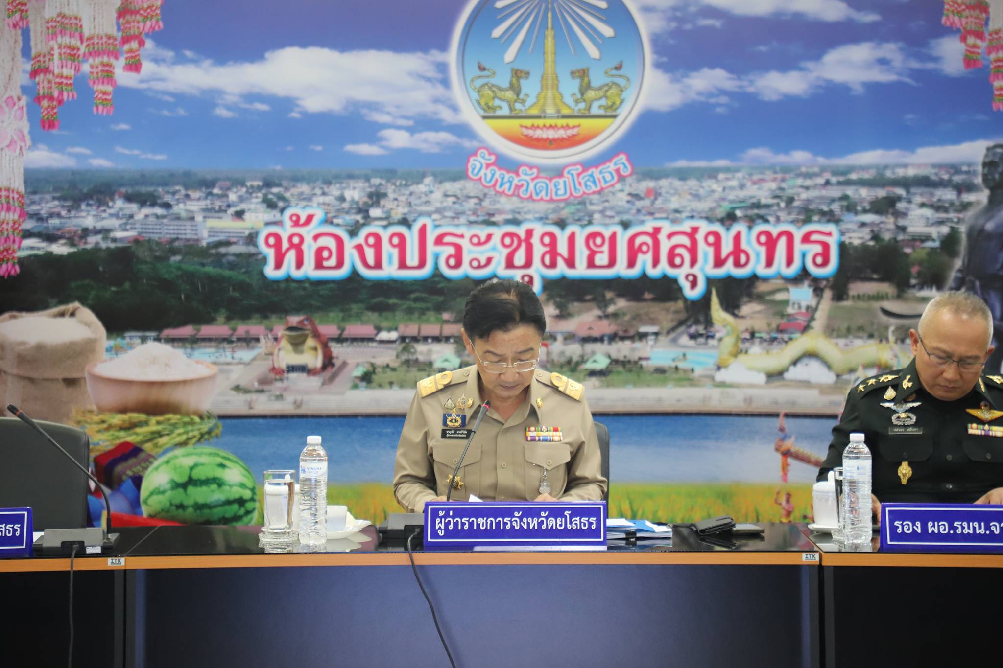 title - ส.ป.ก.ยโสธรเข้าร่วมประชุมคณะกรมการจังหวัด หัวหน้าส่วนราชการ และนายอำเภอจังหวัดยโสธร ครั้งที่ 6/2569